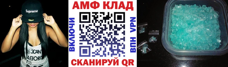 Amphetamine 97%  kraken ТОР  Онега 