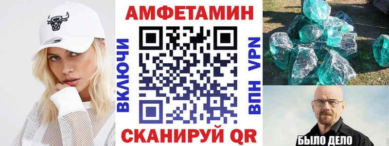 Amphetamine 98% Онега