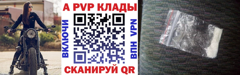 купить  цена  Онега  APVP СК 