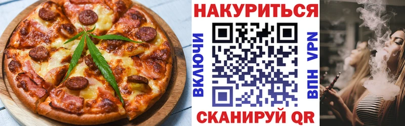 Cannafood конопля  Онега 