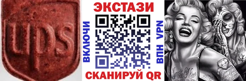 mega зеркало  цена   Онега  ЭКСТАЗИ 280мг 