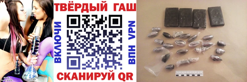 ГАШИШ хэш  Онега 