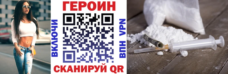 ГЕРОИН гречка  Онега 