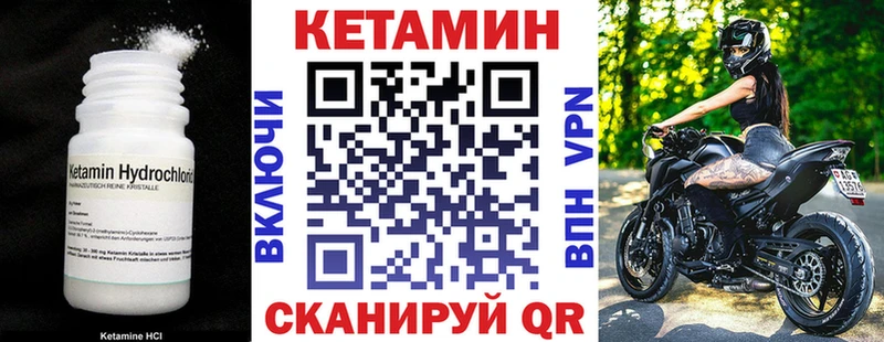 купить закладку  Онега  Кетамин ketamine 