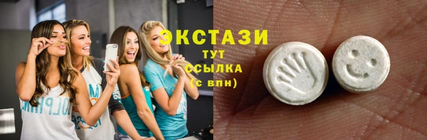 амф Беломорск