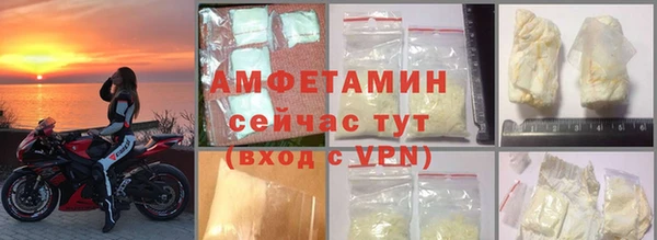 амф Беломорск