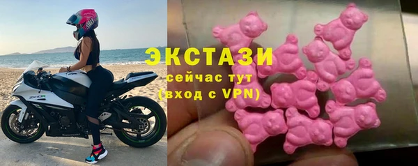 МДМА Белокуриха