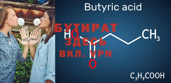 МДМА Белокуриха