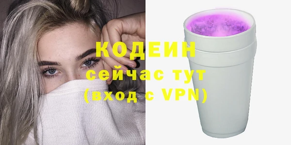 амф Беломорск