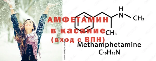 амф Беломорск
