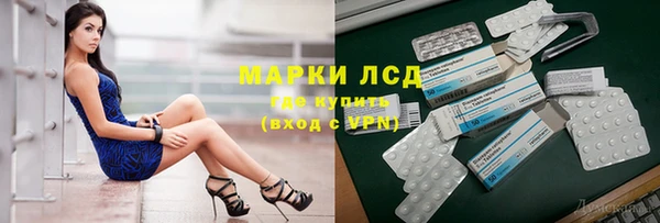 амф Беломорск