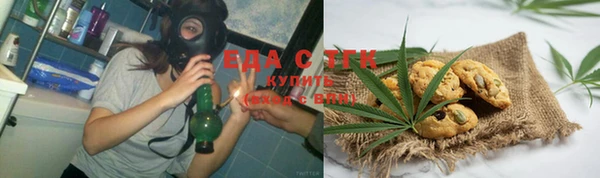 МДМА Белокуриха