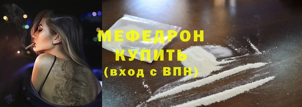 МДМА Белокуриха