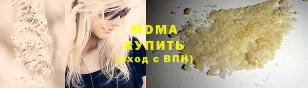 МДМА Белокуриха