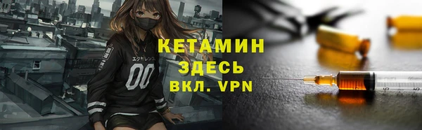 МДМА Белокуриха