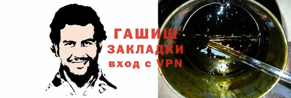 герыч Белоозёрский