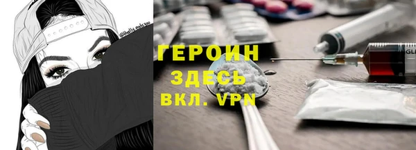 МДМА Белокуриха