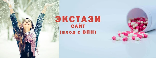 амф Беломорск