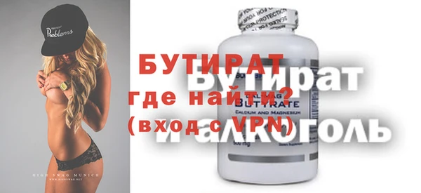 мефедрон мука Куйбышев