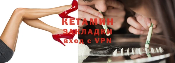 МДМА Белокуриха