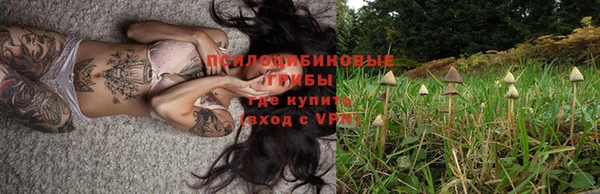 герыч Белоозёрский