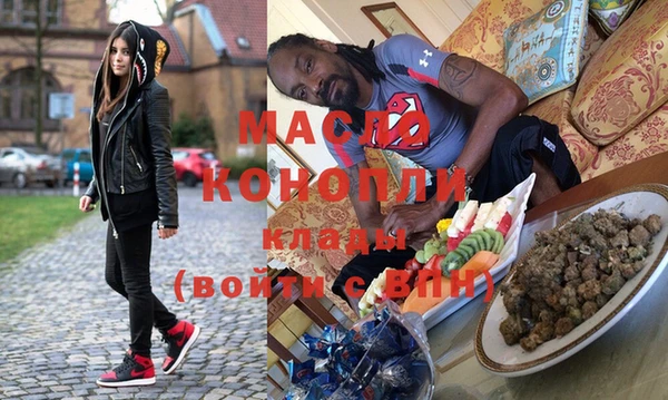 МДМА Белокуриха