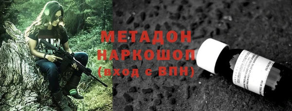 МДМА Белокуриха