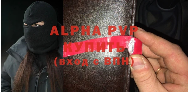 амф Беломорск