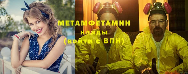 герыч Белоозёрский