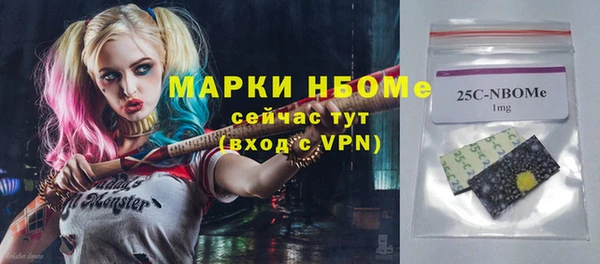 наркотики Козловка