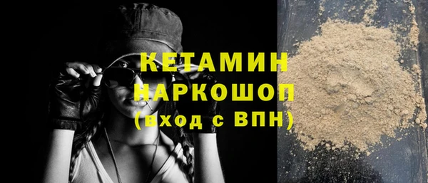 герыч Белоозёрский