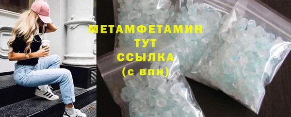 МДМА Белокуриха