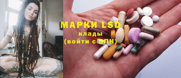 герыч Белоозёрский