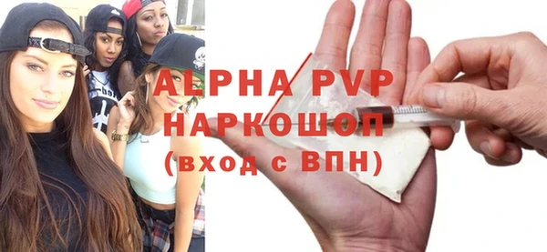 МДМА Белокуриха