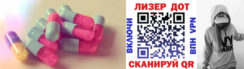 цены наркотик  Онега  ЛСД экстази кислота 