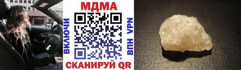 МДМА кристаллы  магазин продажи наркотиков  Онега 