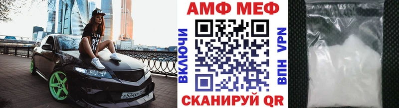 blacksprut tor Онега Метамфетамин Декстрометамфетамин 99.9%