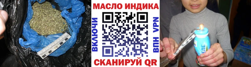 Дистиллят ТГК жижа как найти закладки Онега