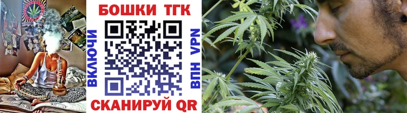 Канабис White Widow  Онега 